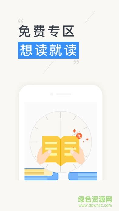 一生必读的35本智慧书app 一生必读的35本智慧书暂未上线v5361 安卓版 绿色资源网