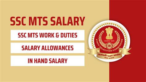 SSC MTS Salary Job Profile Work Duties Pay Scale And In Hand Salary