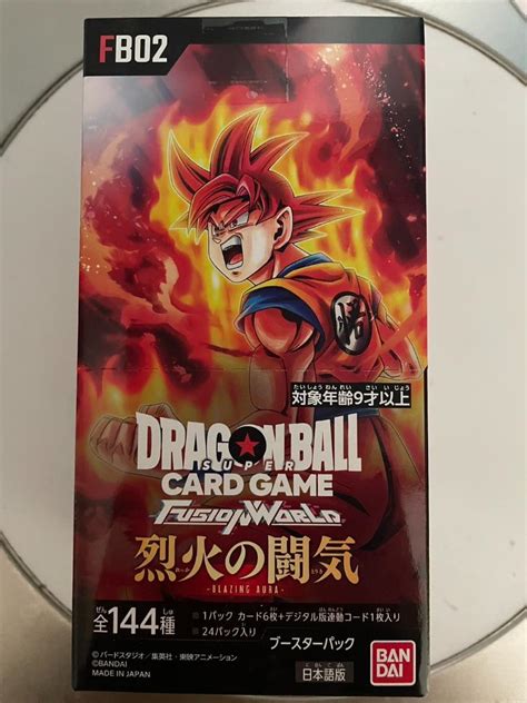 ドラゴンボールフュージョンワールド 烈火の闘気box 新品未開封 By メルカリ