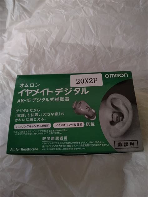 Yahooオークション 新品未使用 オムロンomron イヤメイトデジタル