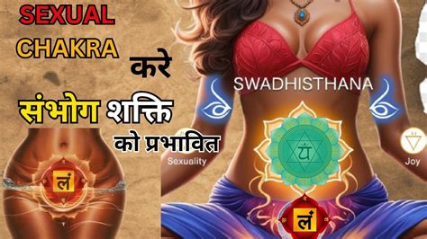 Unlock Your Inner Power The Ultimate Guide To Sexual Chakra Activation Sacral Chakra