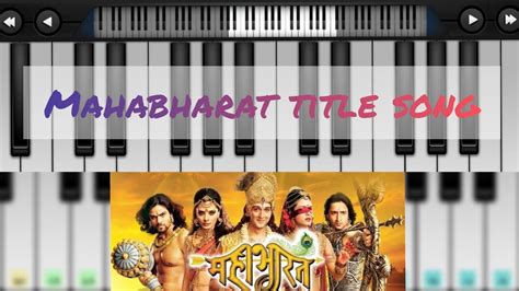 Mahabharat Title Song Star Plus Piano Cover Youtube