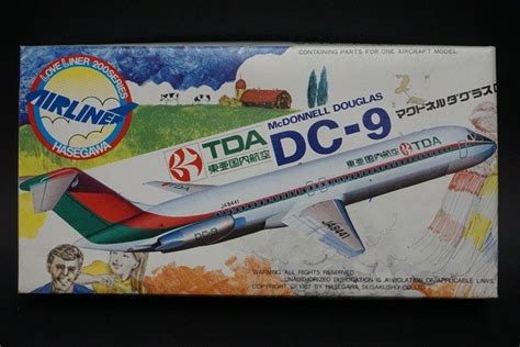 【やや傷や汚れあり】★ Hasegawa ハセガワ 1200 Tda 東亜国内航空 マクドネル ダグラス Dc 9 飛行機 プラモデル