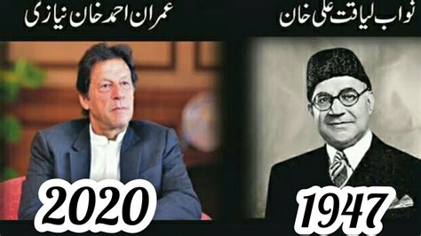 Evolution Of All Prime Ministers Of Pakistan Comparison List 1947