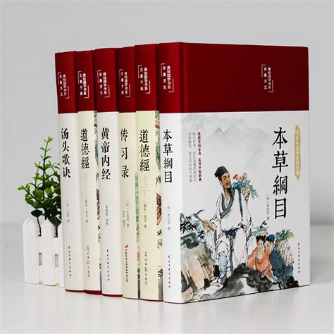 全套53册彩绘国学布面精装阅读经典国学山海经论语诗经史记老子孟子四书五经大学中庸聊斋志异中国通史中华上下五千年诗词鉴赏书籍虎窝淘