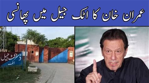 Chairman Pti Cipher Case Update Imran Khan News Imran Khan Phansi