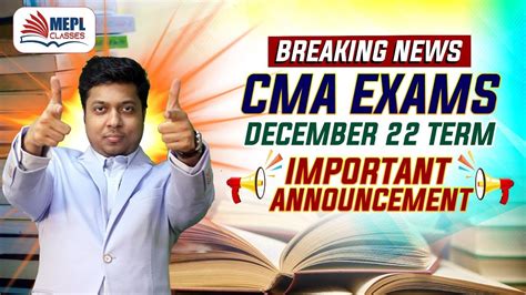 BREAKING NEWS CMA EXAMS DEC 22 TERM IMPORTANT ANNOUNCEMENT MEPL