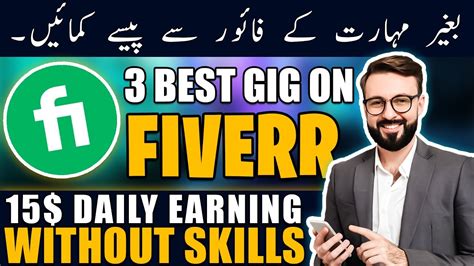 3 Best Ways How To Earn Money On Fiverr Without Any Skill In 2023 Easy Work On Fiverr In