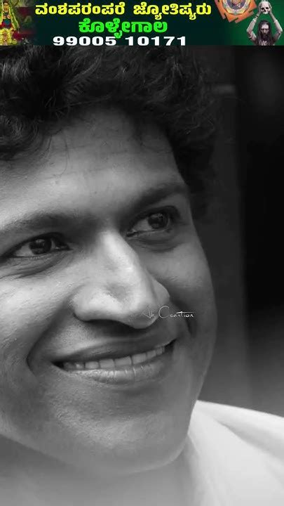 Kannada Happy Birthday Appu Sir Kannada Movie Actor Puneetha