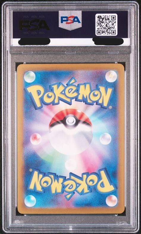 PSA 10 Mew 347 190 SAR Shiny Treasure Ex Japanese Pokemon Card GEM MINT