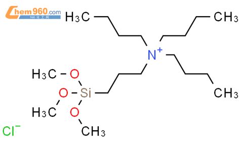 N 三甲氧基硅烷丙基 Nnn 三正丁基氯化铵「cas号：143203 33 2」 960化工网