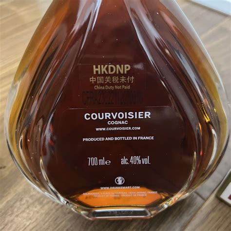 ブランデー COURVOISIER le cognac de napoleon XO ブランデー