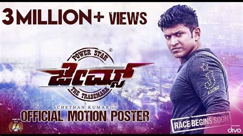 James Kannada Official Motion Poster 2019 Puneeth Rajkumar