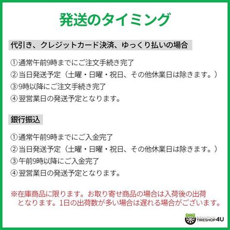 4本セット 275 45R20 2024年製 NEXEN ネクセン ROADIAN HP 275 45 20 110V XL サマータイヤ