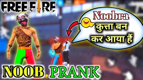 My First Noob Prank 1 Vs1 No Internet Prank 😅 Garena Free Fire🔥 Pro