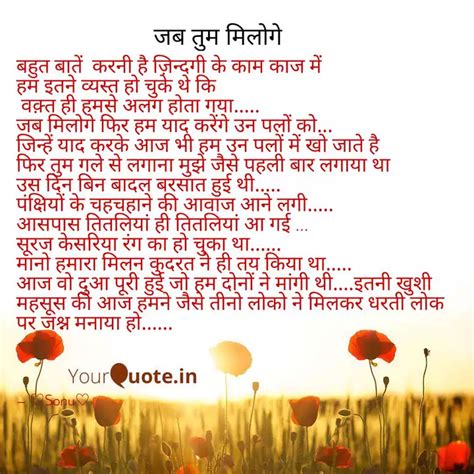 बहुत बातें करनी है ज़िन्द Quotes And Writings By Sushma Thakur