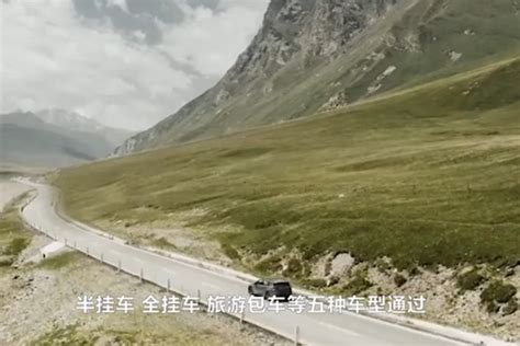 中国最美公路，独库公路恢复通车，历经十年修建完毕！凤凰网视频凤凰网