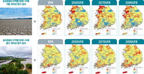 한국농어촌공사 웹진 9월호