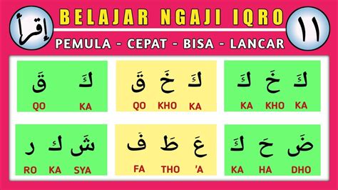 BELAJAR NGAJI IQRA 1 FULL Metode Belajar Ngaji Iqro Untuk Pemula