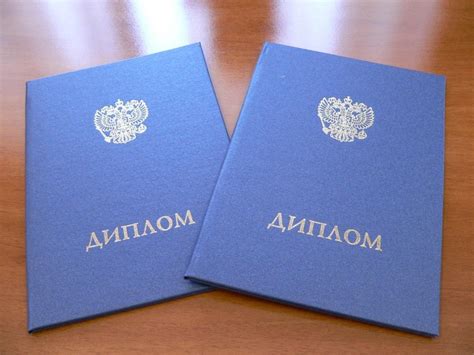 Купить диплом о высшем образовании в Москве - Diploms-Master