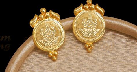 Traditional One Gram Gold Lakshmi Stud Earring Coin Design ER3744