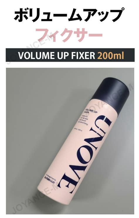 【楽天市場】【10倍 お買い物マラソンxポイントアップ】【unove】アノブボリュームアップフィクサー Volume Up Fixer