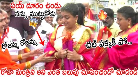 Minister Roja Unexpected Behaviour