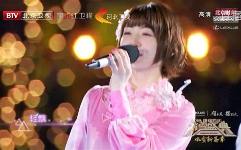 2019年北京跨年晚会花泽香菜『恋爱循环』现场版哔哩哔哩bilibili