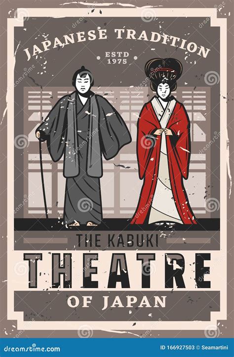 Kabuki Theater Japanese Culture Tradition Stock Vector Illustration