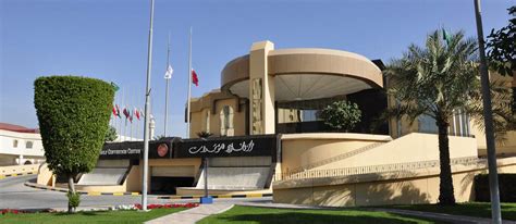 Gulf Convention Centre