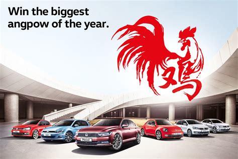 Volkswagen Cny Promo Paul Tan S Automotive News