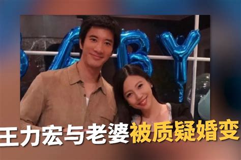 王力宏与老婆两年未晒合照被疑婚变，经纪人否认：他们有互动凤凰网视频凤凰网