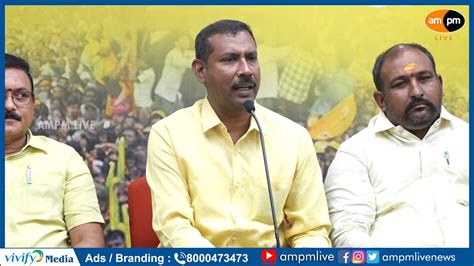 TDP Leader Palla Srinivas On May Day Celebrations I Visakhapatnam I