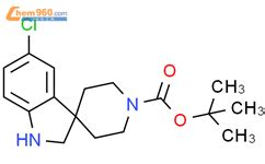 Tert Butyl Chlorospiro Indoline Piperidine Carboxylate