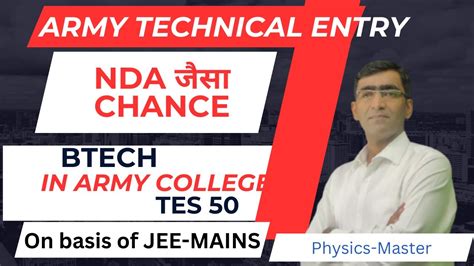 Army Technical Entry Scheme TES JEE Mains Score How To Join Indian