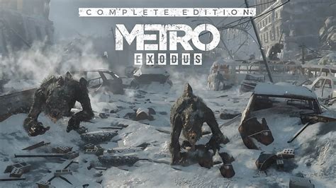 Metro Exodus Complete Edition купить от 3699