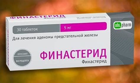Фінастерид: інструкція із застосування, ціна, відгуки та аналоги ...