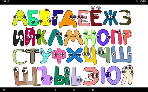 Hktitos Russian Alphabet Lore Fanmade Fandom