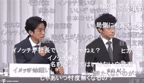 【ジャニーズ事務所会見】東京新聞・望月衣塑子「今日もテレビ朝日は中継していません！ミュージックステーションの件、どうお考えか」⇒ 東山紀之氏「放送しているようです」 井ノ原快彦氏「しています