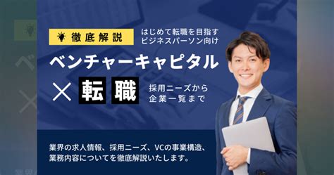 保険業界に将来性はある？市場の概況と今後の動向について解説