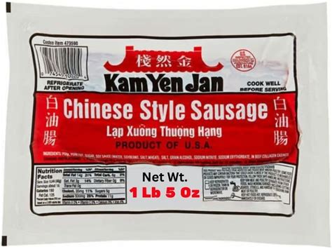 Amazon Kam Yen Jan Chinese Style Sausage 12oz Pack Of 3