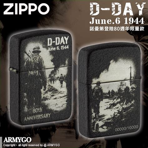 【armygo】zippo原廠打火機 D Day 諾曼第登陸80周年限量版 No 46261 蝦皮購物