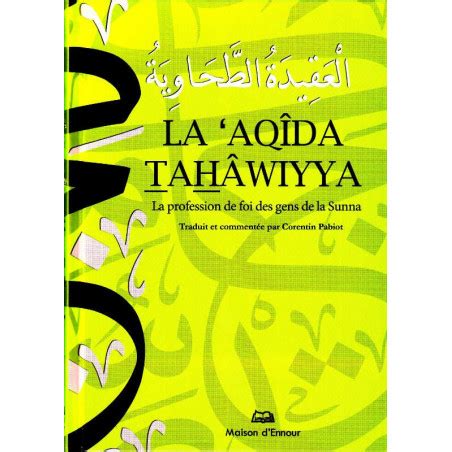 La Aqida Tahawiyya La Profession De Foi Des Gens De La Sunna De At