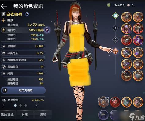 黑色沙漠手游台服怎么安装？台服下载安装流程攻略九游手机游戏