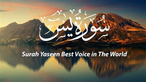 Surah Yaseen Best Voice In The World Yasin Full With Arabic Beautiful