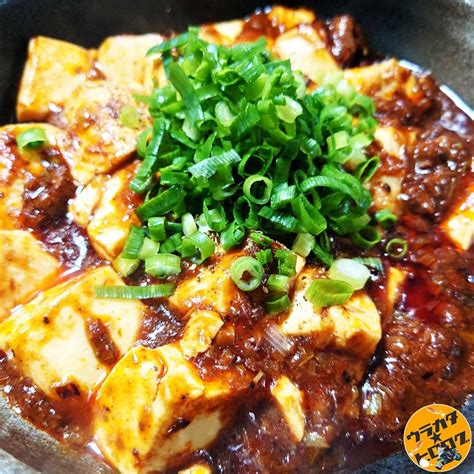 【丸美屋】贅を味わう麻婆豆腐の素中辛を作ってレビュー Urakatahero“b”log