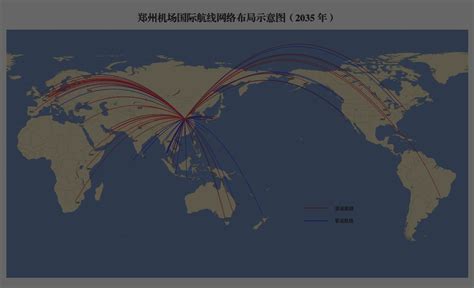 谋划第二机场，郑州能否成为全球航空中转站？ 新闻频道 和讯网