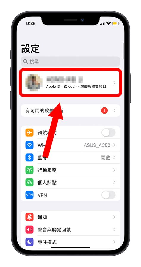 Apple Music 如何取消訂閱？這裡教你不繼續訂閱的方法 蘋果仁 果仁 Iphoneios好物推薦科技媒體