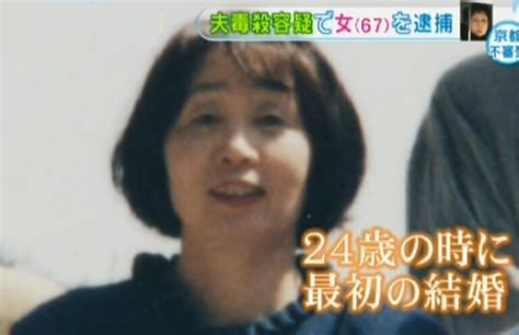 関西青酸連続殺人事件｜結婚したら殺される！恐ろしい後妻業の女