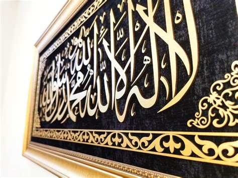 KALIMA TAWHEED Wall Art Islamic Wall Art Islamic Home Decor | Etsy